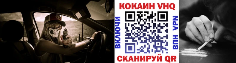 COCAIN Боливия  Нижняя Салда 