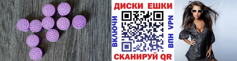 Ecstasy диски KRAKEN ONION Нижняя Салда