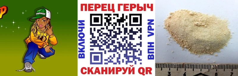 ГЕРОИН Heroin  Нижняя Салда 