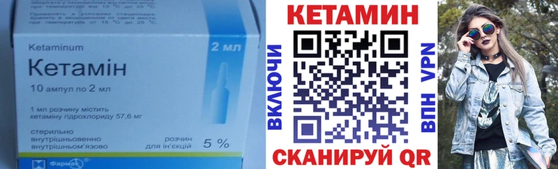 как найти закладки Нижняя Салда MEGA ONION Кетамин VHQ