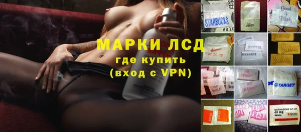 эйфоретик Хадыженск