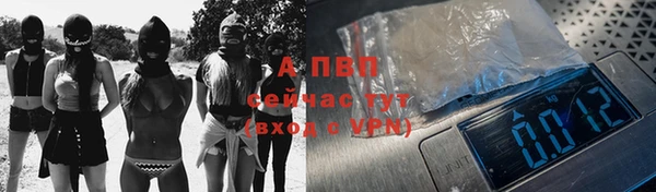apvp Навашино