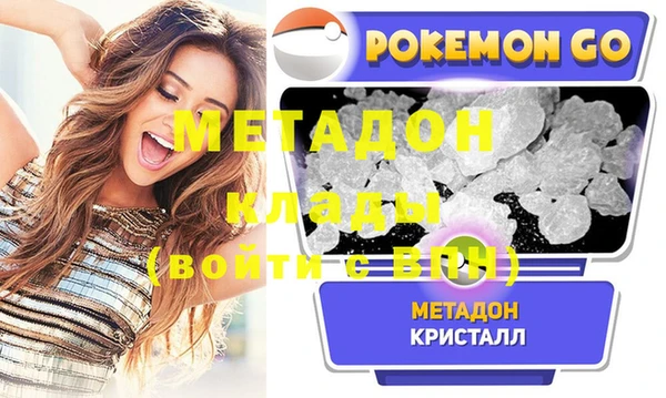стаф Верхний Тагил