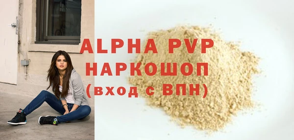 винт Фурманов
