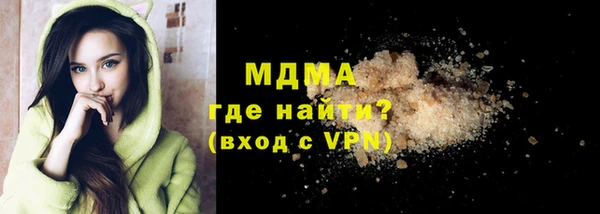 соль ск Надым