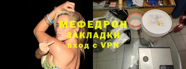 apvp Навашино