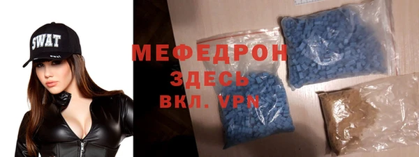 соль ск Надым