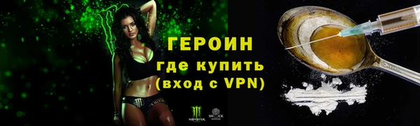 соль ск Надым