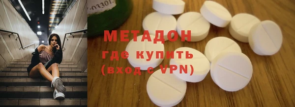 стаф Верея