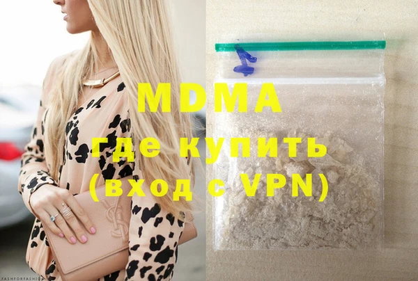 соль ск Надым