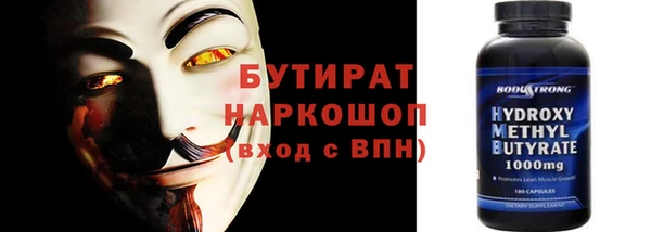 соль ск Надым