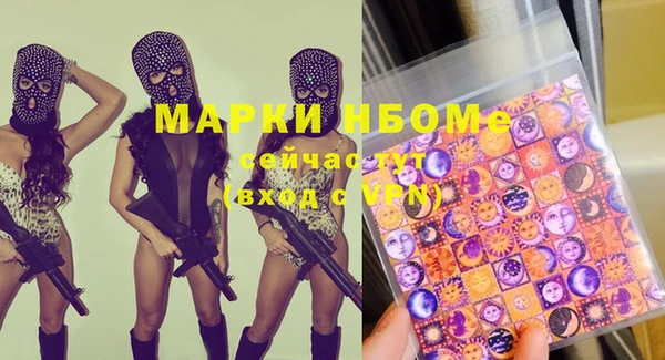 стафф Протвино