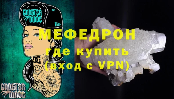 прущая мука Наволоки
