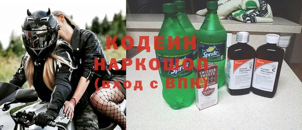 мефедрон мука Пролетарск