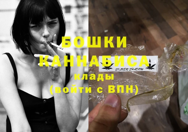 spice Нефтегорск