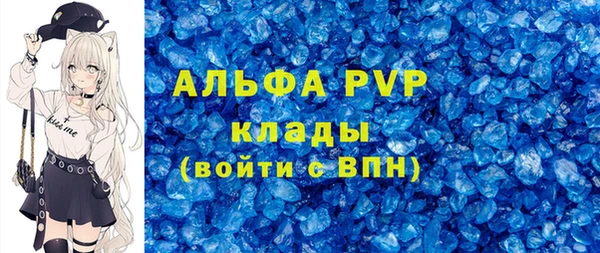 соль ск Надым