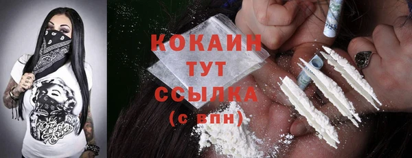 spice Нефтегорск