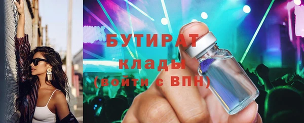 гашишное масло Нефтекумск
