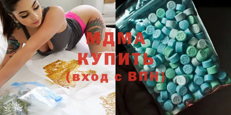 МДМА Molly  Нижняя Салда 