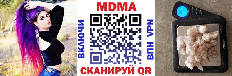 где найти наркотики Нижняя Салда MDMA Molly
